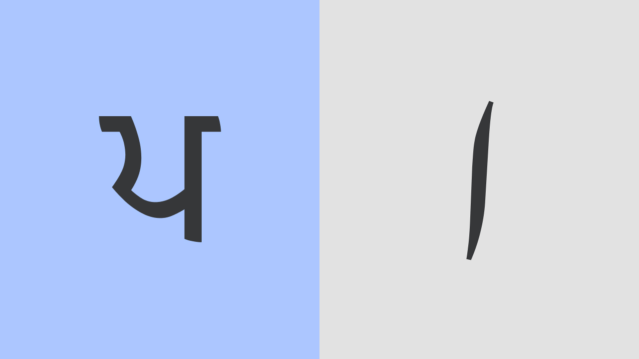 Punjabi to Urdu Translation Benchmark Dataset